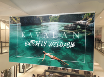 KA_PC_Butterfly_Weldable